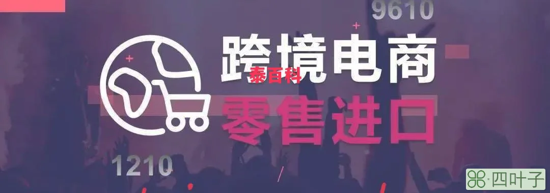 赚钱家庭致富小项目(家庭电焊加工
