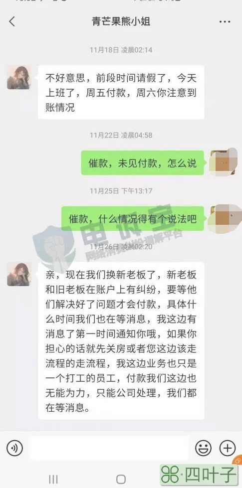 青芒果网酒店预订(酒店预订网站)