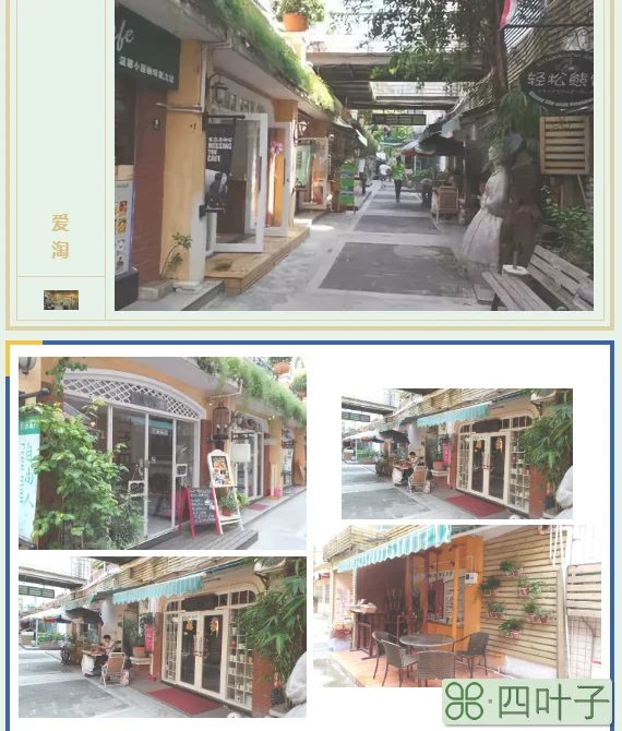 珠海玩一天应该去哪玩(珠海一日游必去景点及最佳攻略)插图(9)