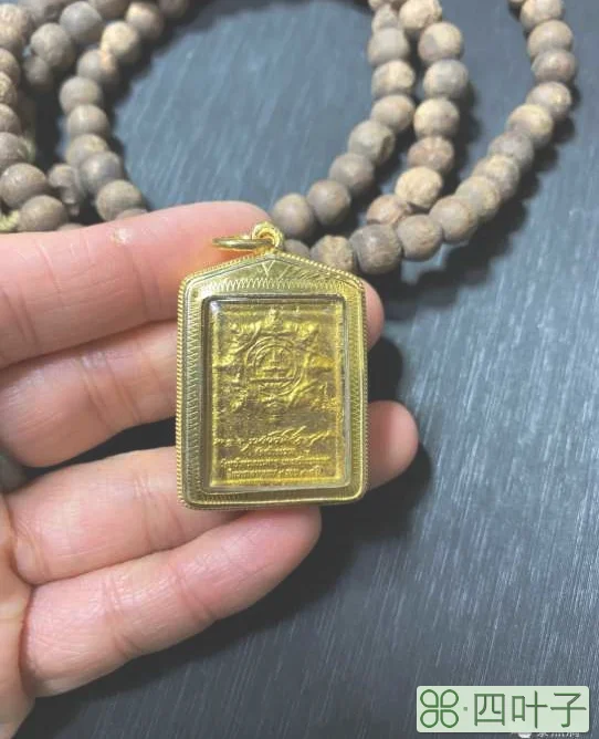 泽度金佛牌哪个师傅的好(泰国阿赞坤佛牌泽镀金介绍)插图(1)