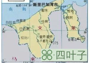 文莱的经济来源是什么(浅谈文莱国