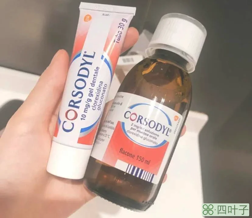 牙膏什么牌子最好用(8款公认口碑最好的牙膏品牌)插图(8)