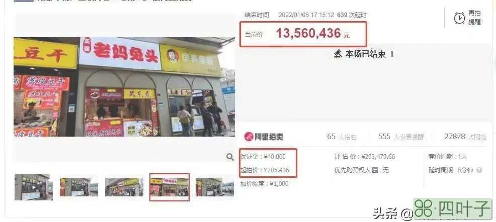 春熙路地图(成都春熙路实景图)