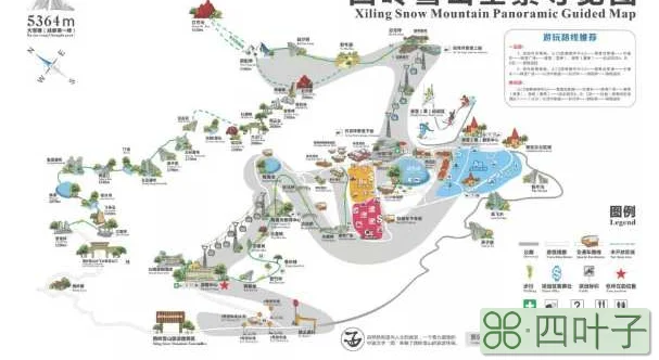 西岭雪山的资料(关于西岭雪山的介绍)插图(2)