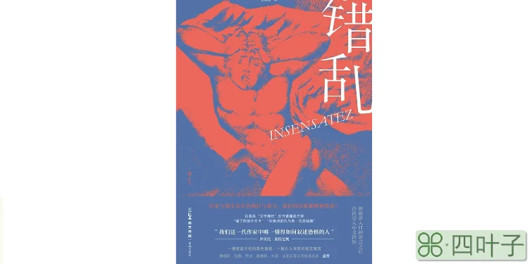 艾奥瓦城(艾奥瓦市)