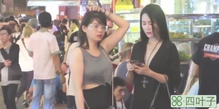隐藏极深的泰国红灯区,美女举着牌子揽客,一般人很难找到!插图(3)
