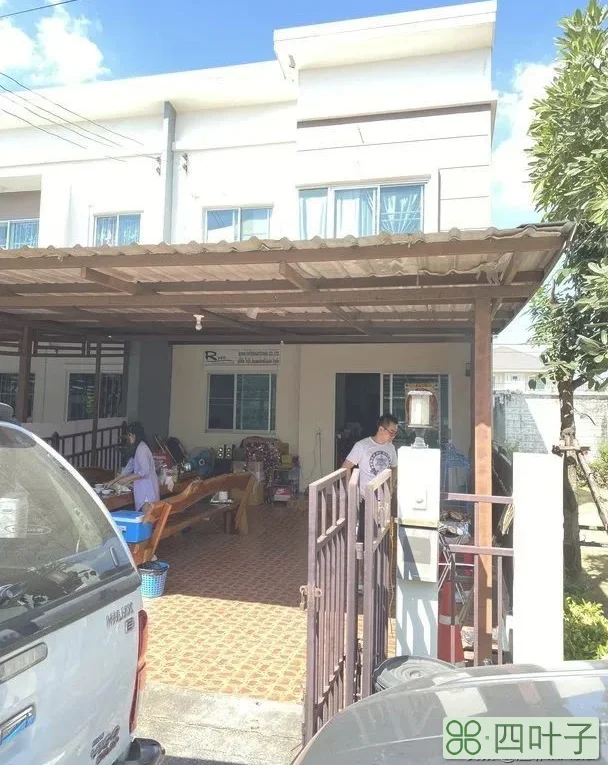生活在泰国是种什么体验(看看联排别墅里的聚会)
