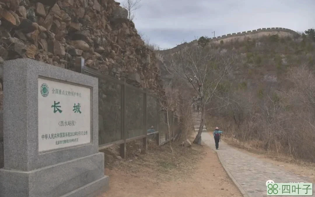 北京：山花烂漫水长城