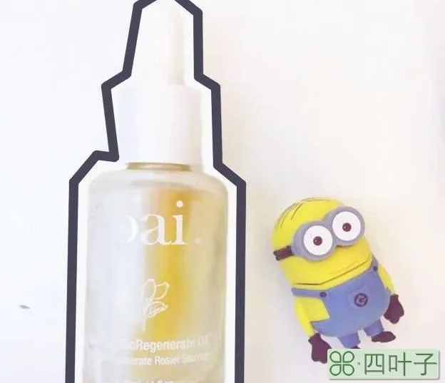 护肤油哪个牌子好(八款最好的天然护肤油品牌)插图(10)