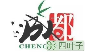 成都一天怎么玩耍(成都一日游最佳攻略)