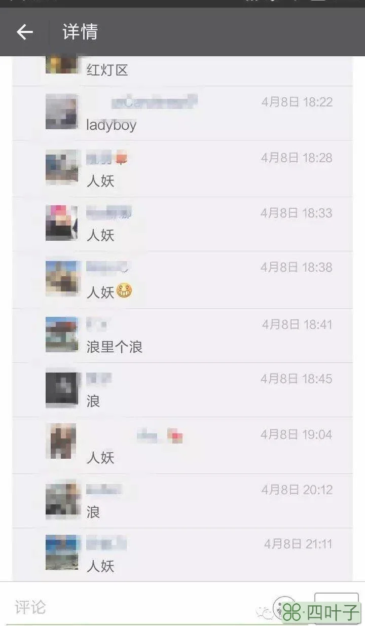 泰国芭提雅蒂芬妮人妖表演(芭提雅蒂芬妮秀攻略)