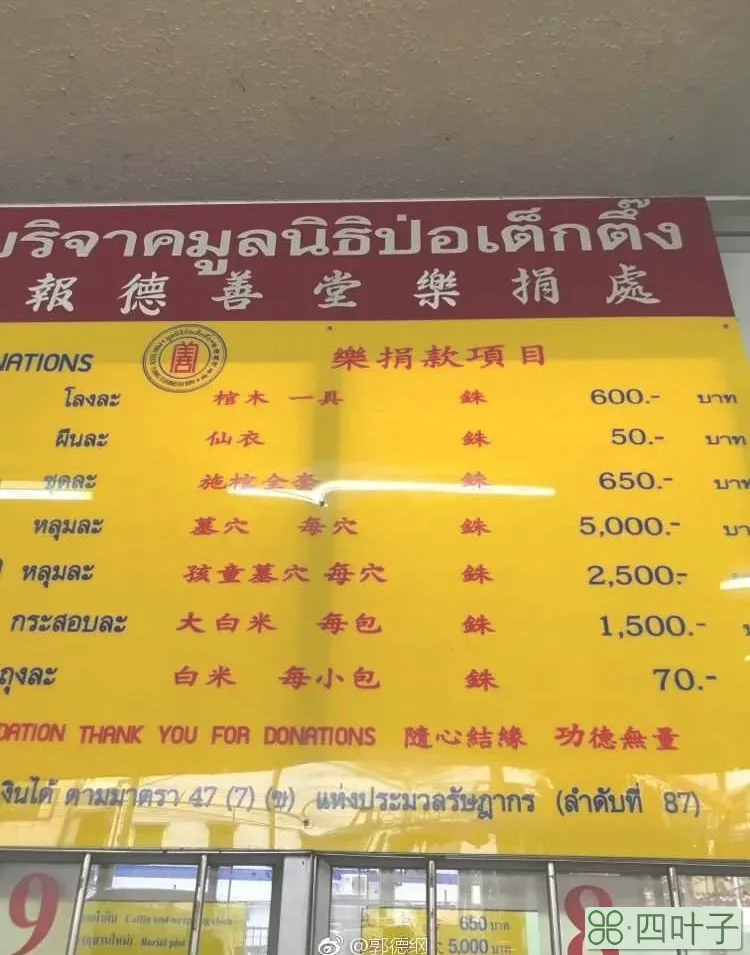 闲谈——郭德纲与佛牌的那些事 闲谈——郭德纲与佛牌的那些事