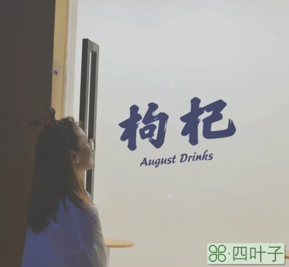 上海枸杞岛三日游攻略(枸杞岛三天两晚旅游费用及行程)插图(4)
