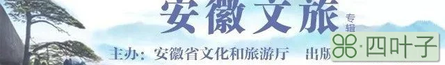 langxiang(langshan)