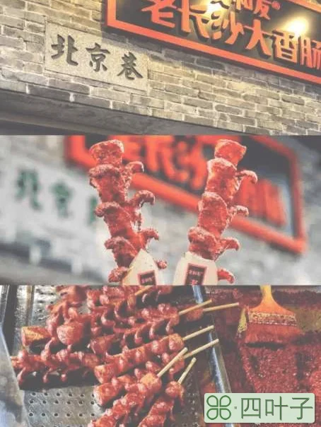 广州北京路步行街美食攻略(6个北京路步行街必吃美食)插图(5)