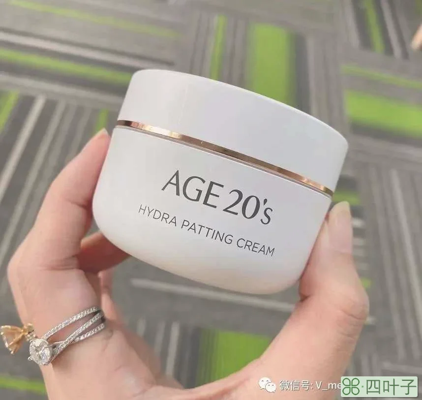 爱敬面霜怎么样