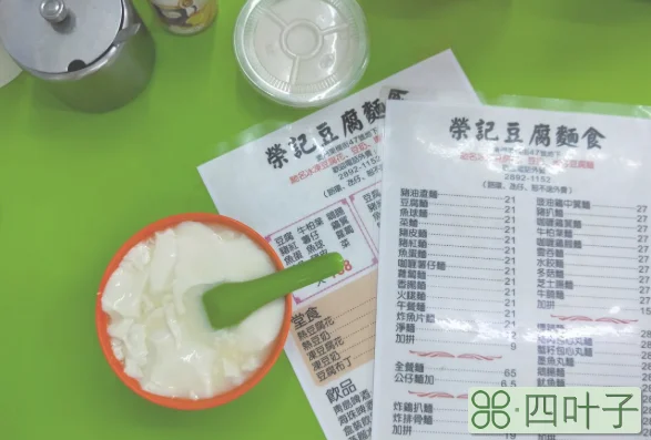 澳门大三巴牌坊景点介绍(澳门大三巴牌坊附近6大景点)插图(3)