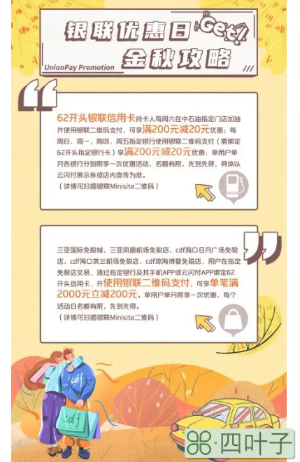 三亚哪里好玩又便宜(三亚最值得玩的地方推荐)插图(7) 三亚哪里好玩又便宜(三亚最值得玩的地方推荐)插图(7)