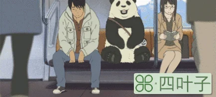 广州到厦门()