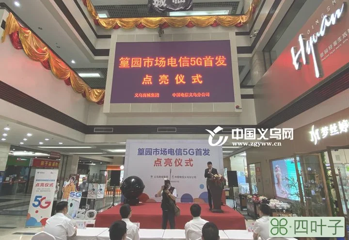 义乌篁园服装市场(义乌高端服装批