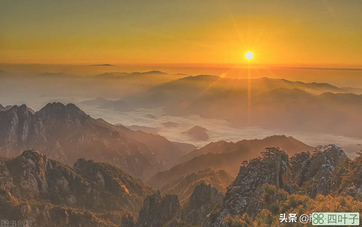 两日一夜游黄山，5个最佳景点美轮美奂，适合结伴游玩