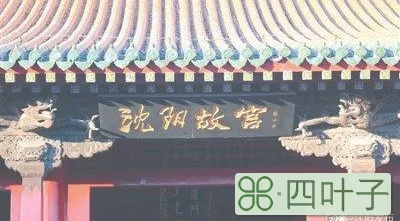 沈阳中国旅行社(成都中国旅行社电话)