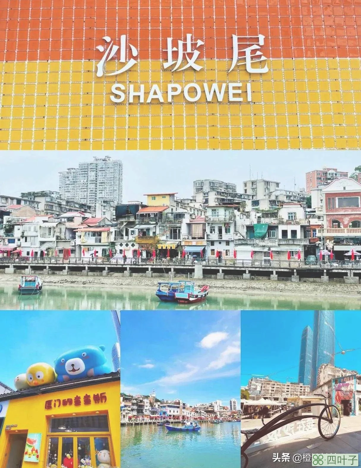 厦门三日游攻略，学生党穷游省钱必看干货