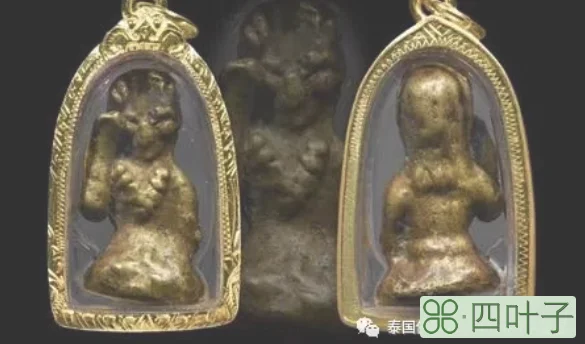 招财女神佛牌怎么样(招财女神佛牌功效及禁忌)插图(3) 招财女神佛牌怎么样(招财女神佛牌功效及禁忌)插图(3)