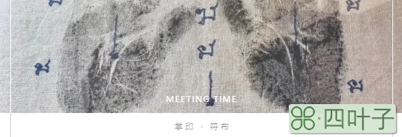 泰国龙婆娇掌印符布佛牌(龙婆娇掌印符布功效及作用)