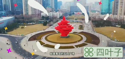 青岛小(青岛去凤凰古城怎么走)