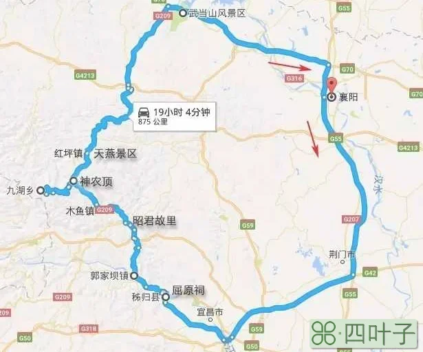 神农架、武当山之旅行程路书