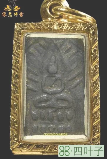龙普蜀佛历2440-266佛祖(偏播灭)佛牌