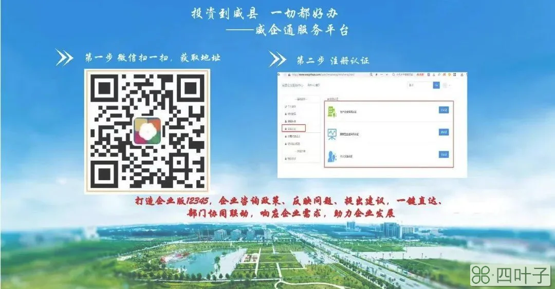 威县(河北威县特产)