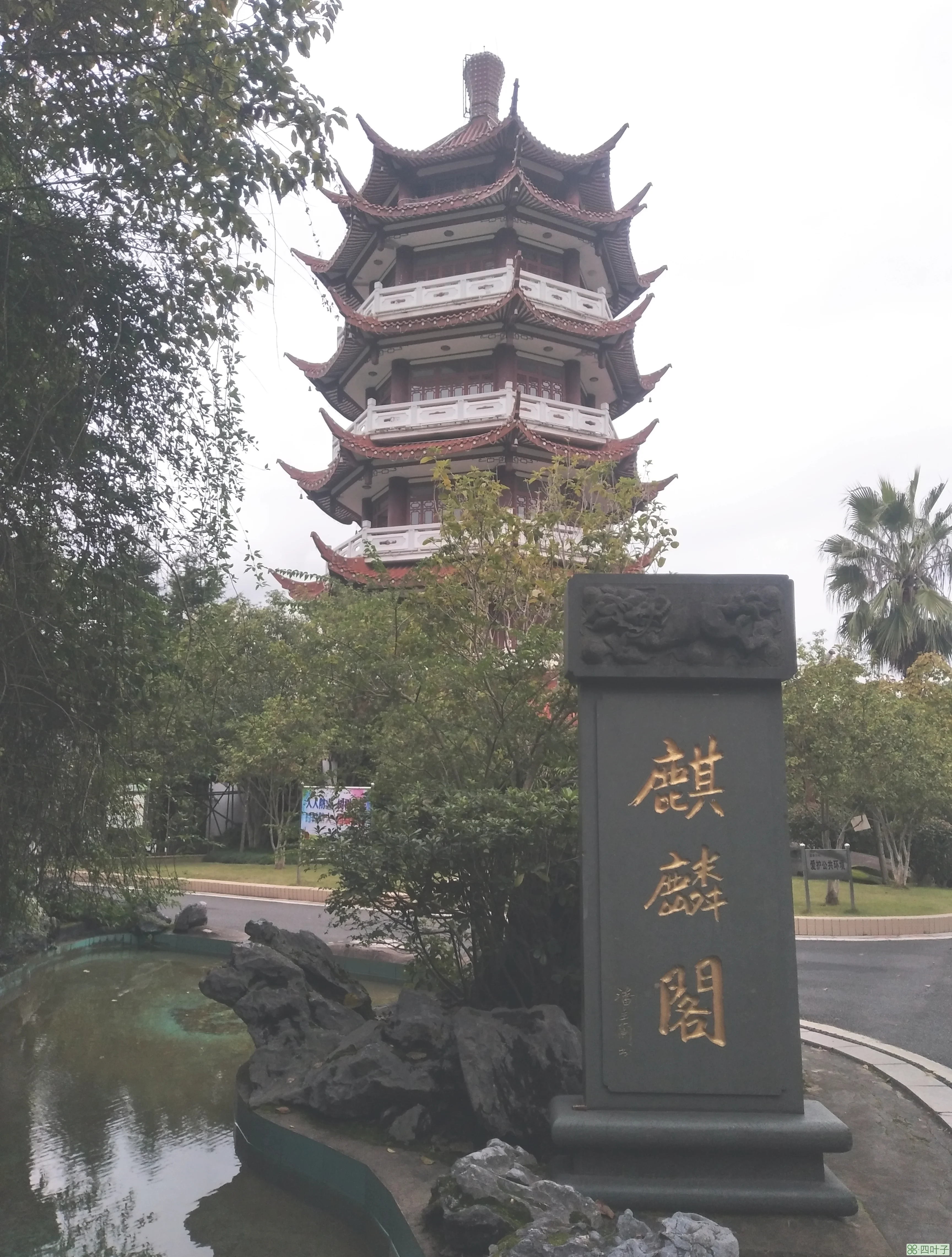 游记：在三明爬一座山，麒麟山