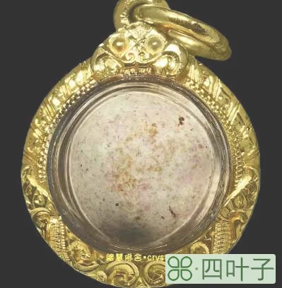 帕怕啦盼佛历2400-2415全泰第一符珠(比赛第一)