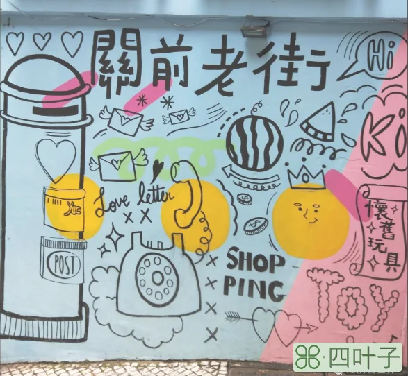 澳门大三巴牌坊景点介绍(澳门大三巴牌坊附近6大景点)插图(2)
