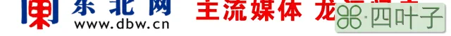 帽儿山到哈尔滨火车(哈尔滨到帽儿山高铁时刻表)