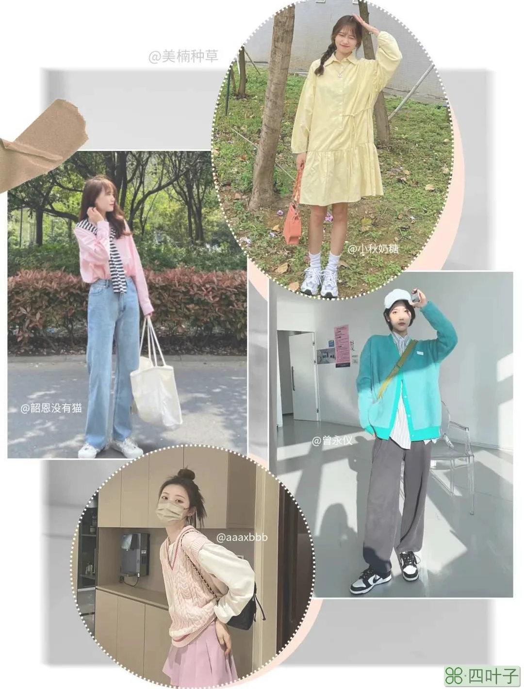 春天穿什么鞋子好看(最合适开春穿
