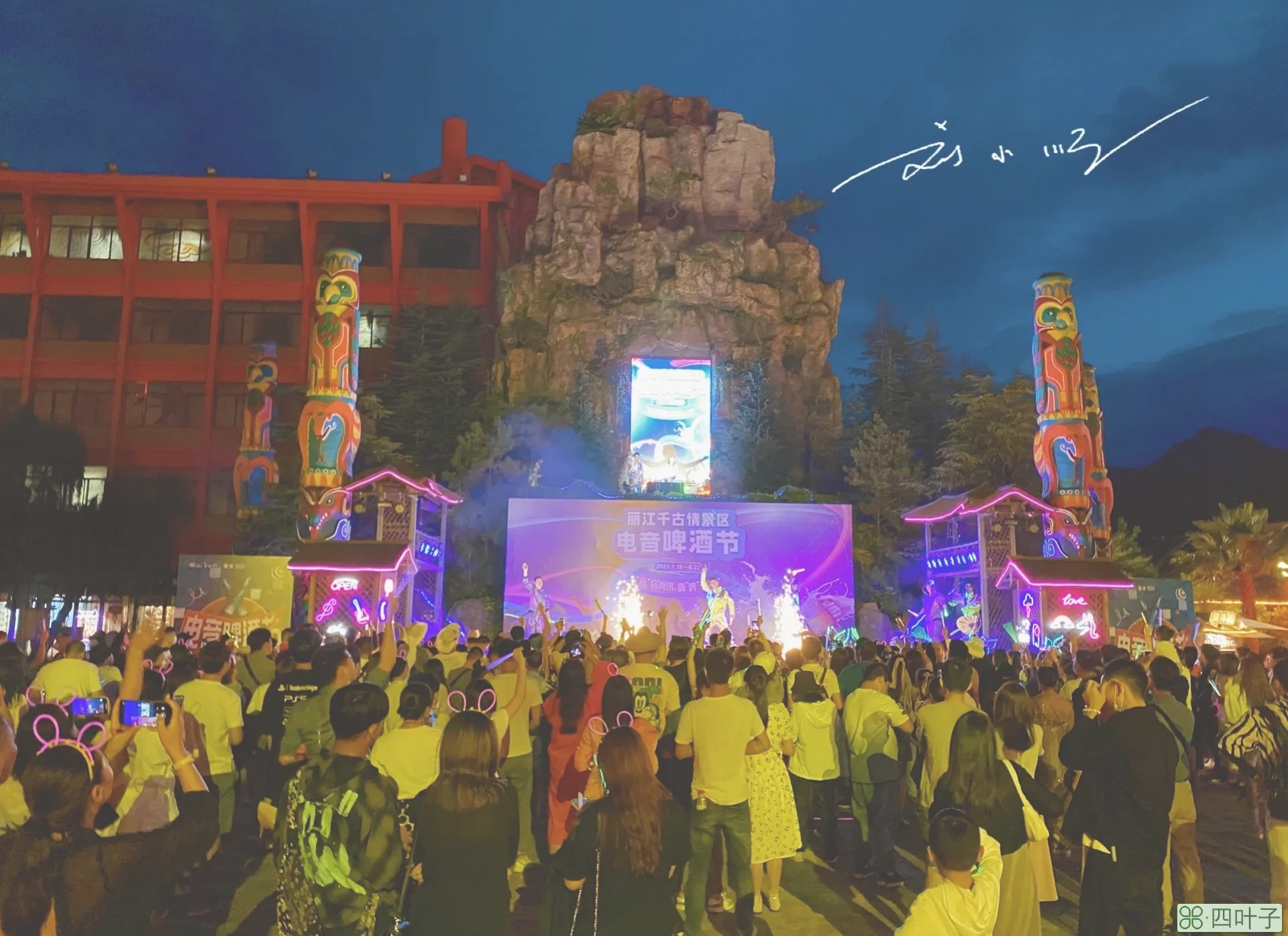 丽江好玩吗(丽江旅游攻略必去景点)插图(23) 丽江好玩吗(丽江旅游攻略必去景点)插图(23)