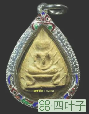 泰国屈苏德佛历2484崇迪佛牌