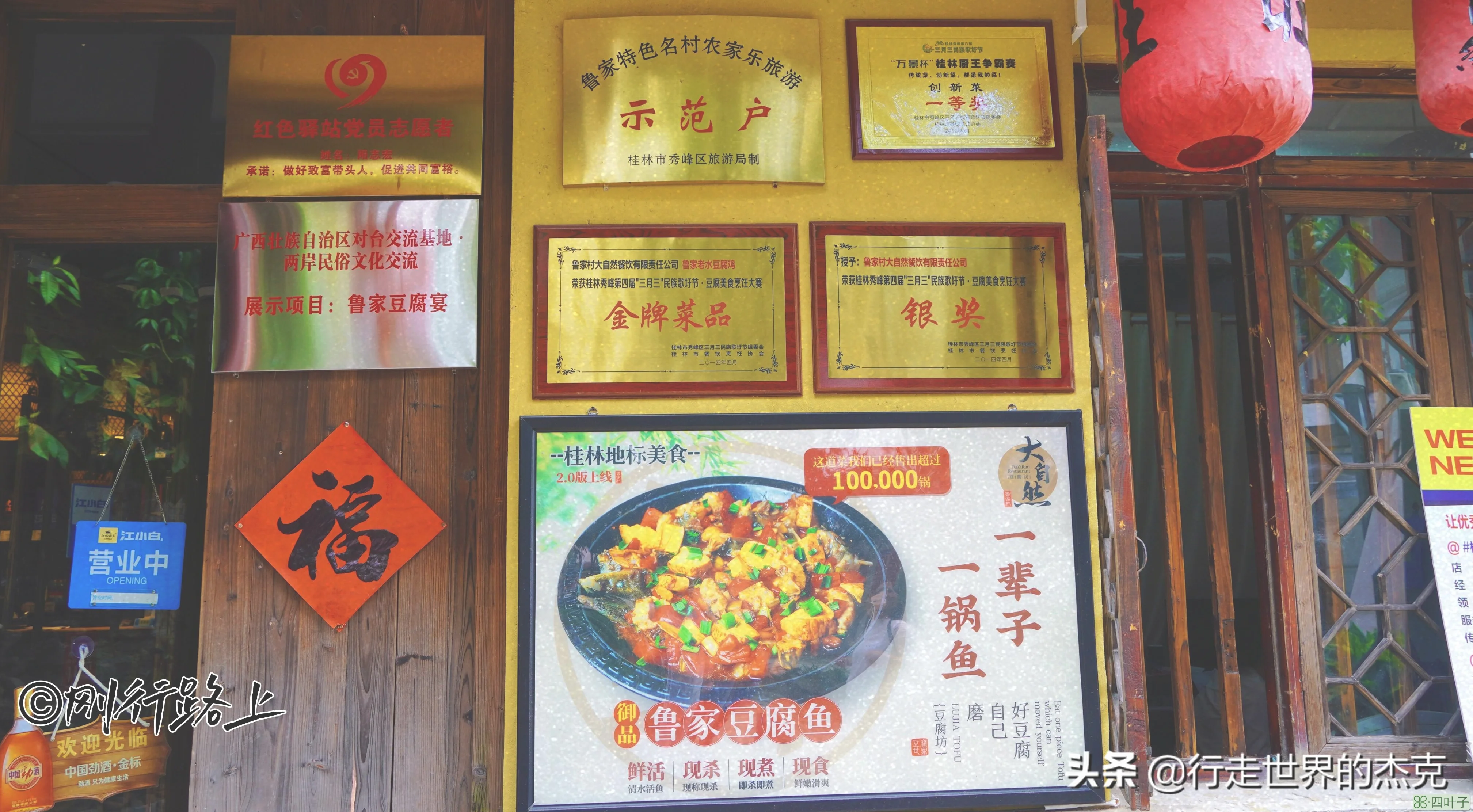 桂林农家乐(桂林有什么好玩的农家乐)