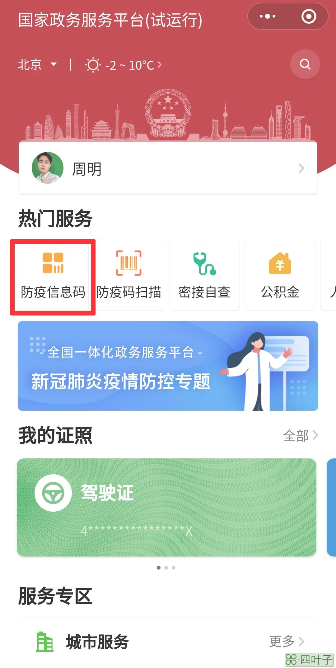 兰州酒店查询(兰州连锁酒店价格查