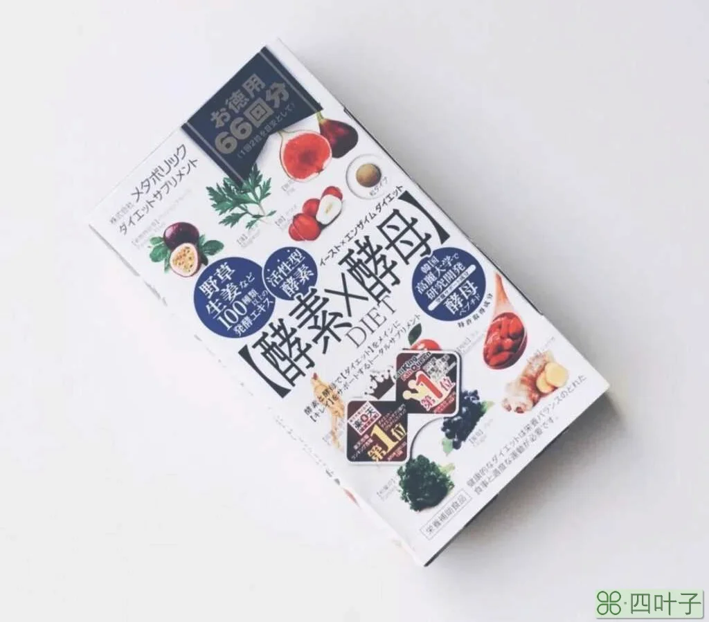什么食品减肥功效最好(八款减肥效果好的食品)插图(6)