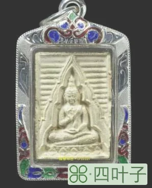 屈白榄佛历2514 白榄四期连银龙也壳