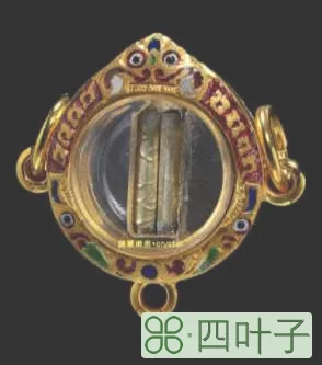 龙普添佛历2516人缘鸟符管