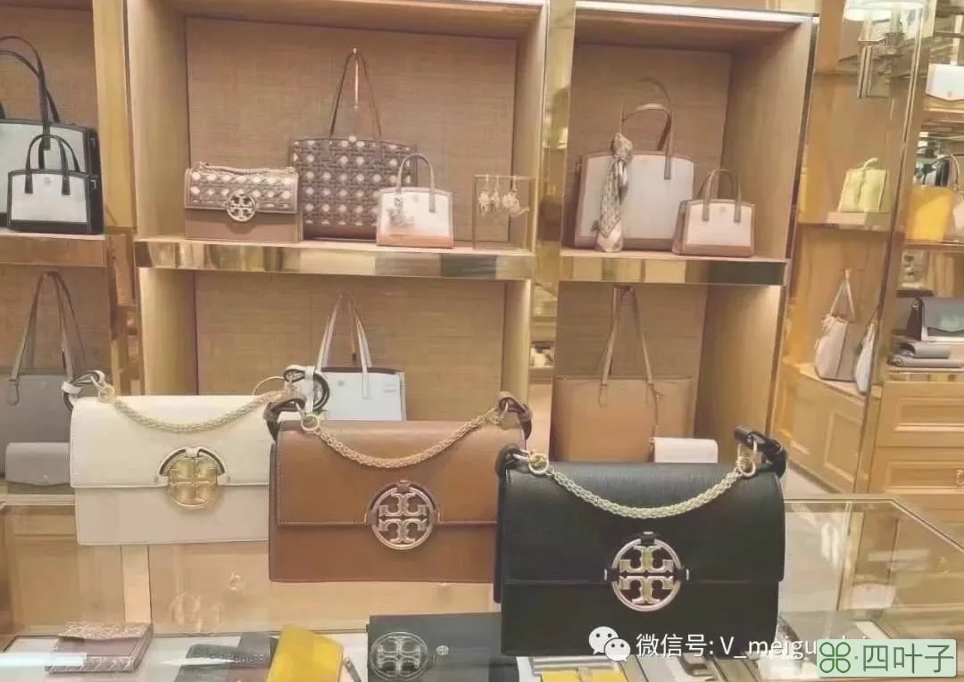 美国代购|TB汤丽柏琦新款miller单肩包怎么样
