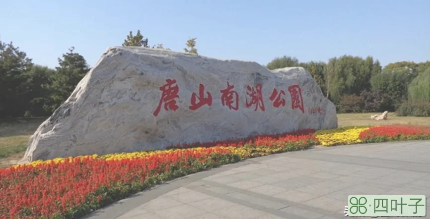 河北唐山十大景点有哪些？自驾游玩怎么安排行程路线？