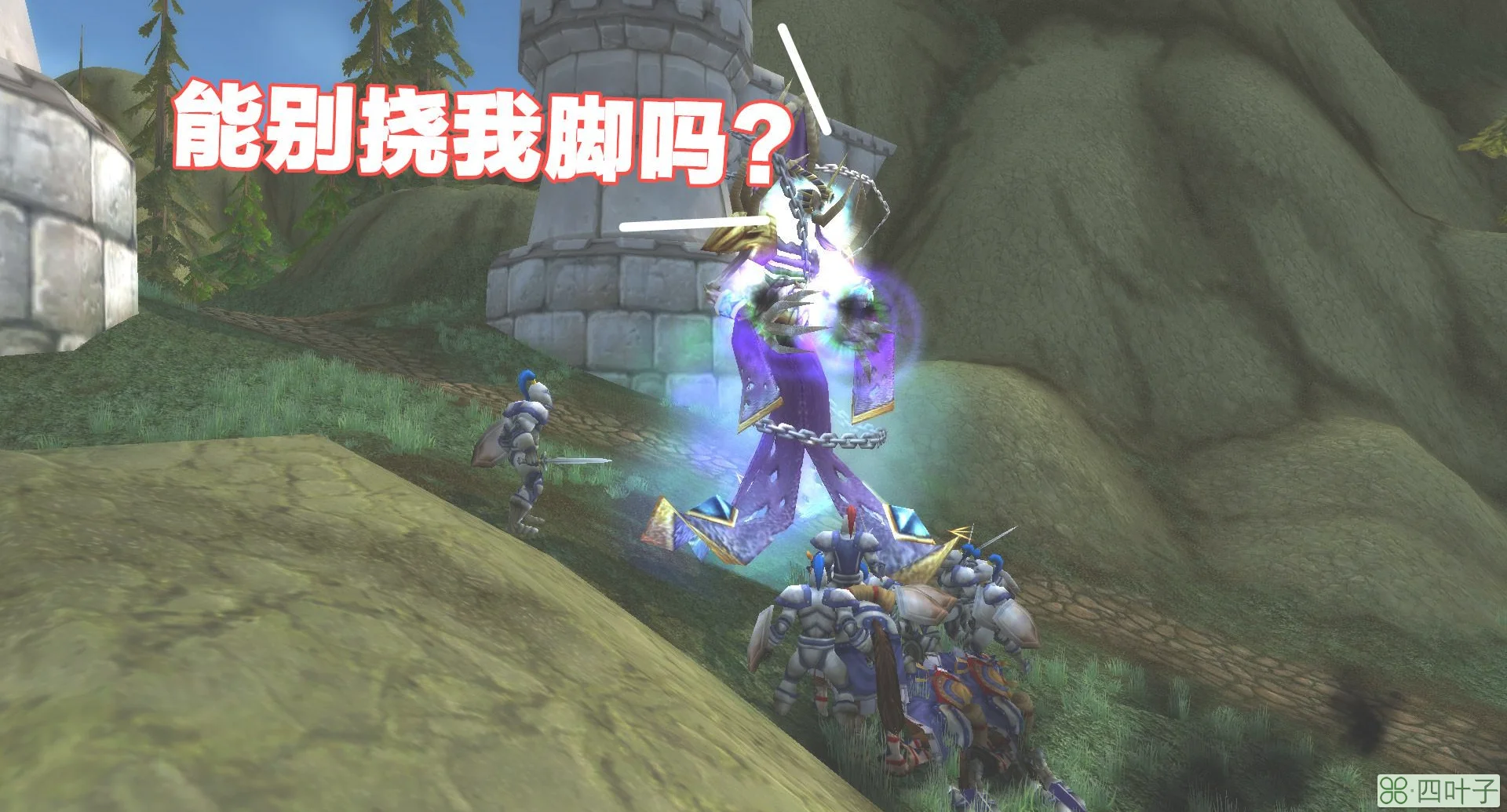 海山攻略(猎人海山前置任务)