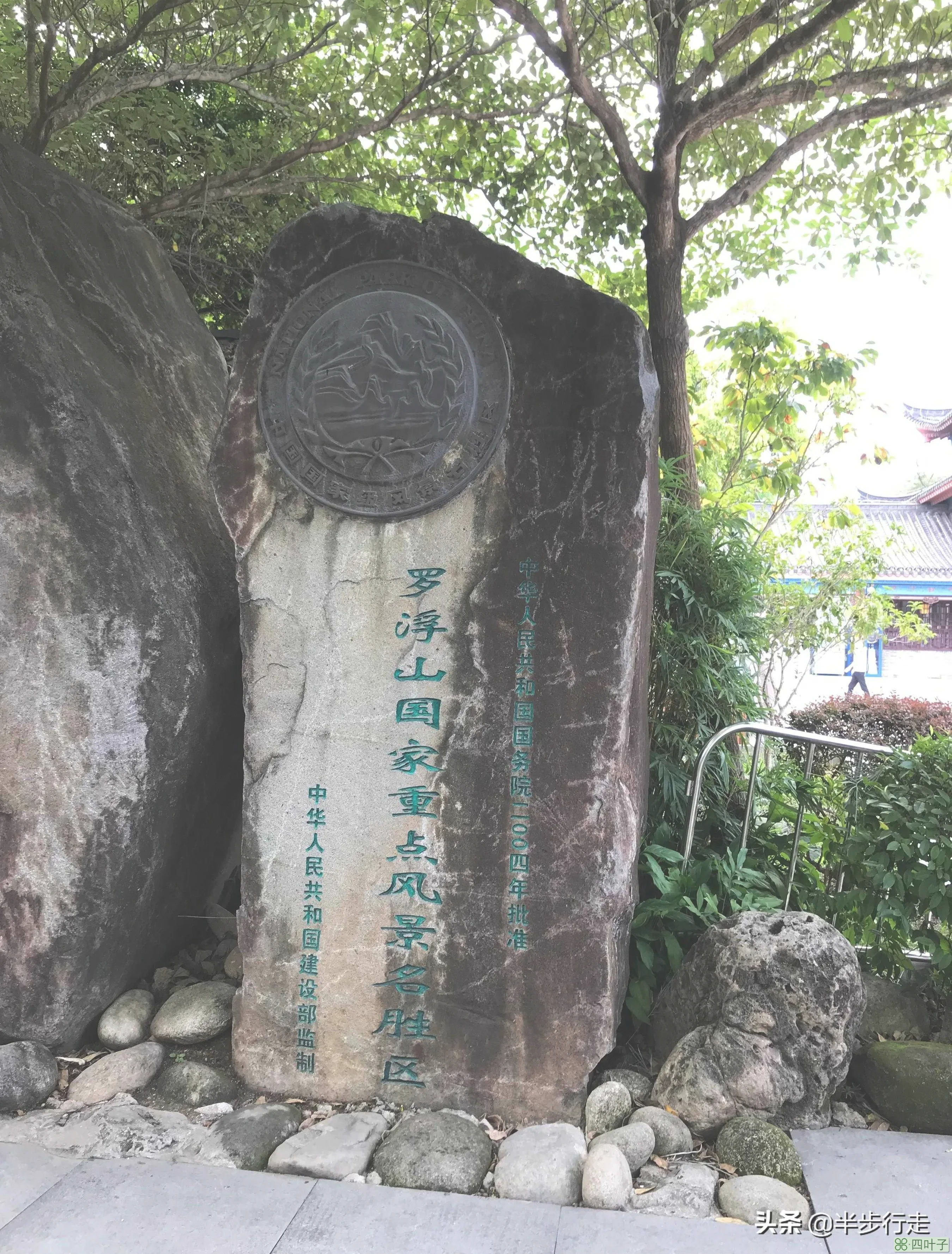 罗浮山有什么好玩的(罗浮山风景区