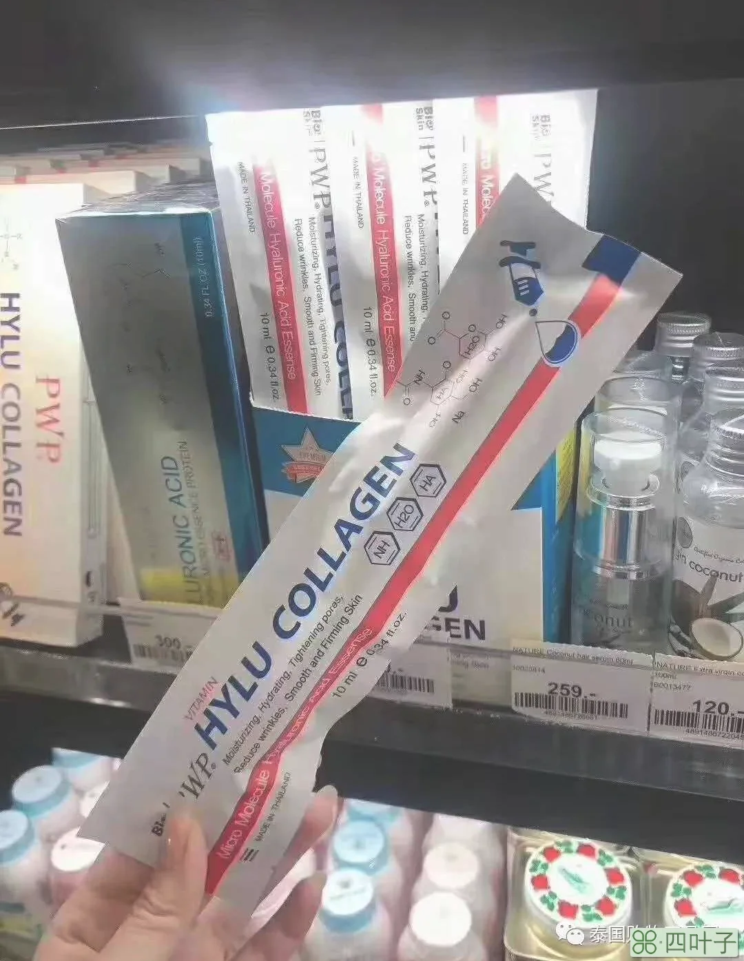 泰国代购bioskin涂抹式水光针